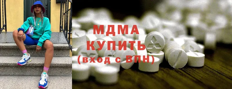 MDMA crystal  Железногорск 