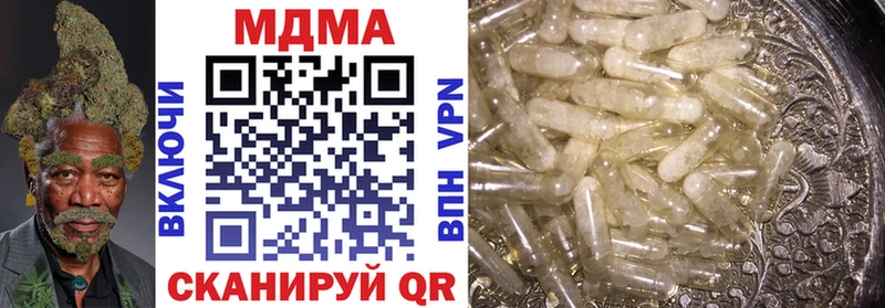 MDMA кристаллы  наркотики  Железногорск 