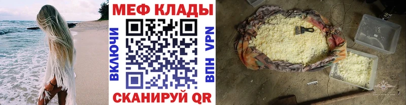 хочу наркоту  Железногорск  ссылка на мегу зеркало  Меф мука 