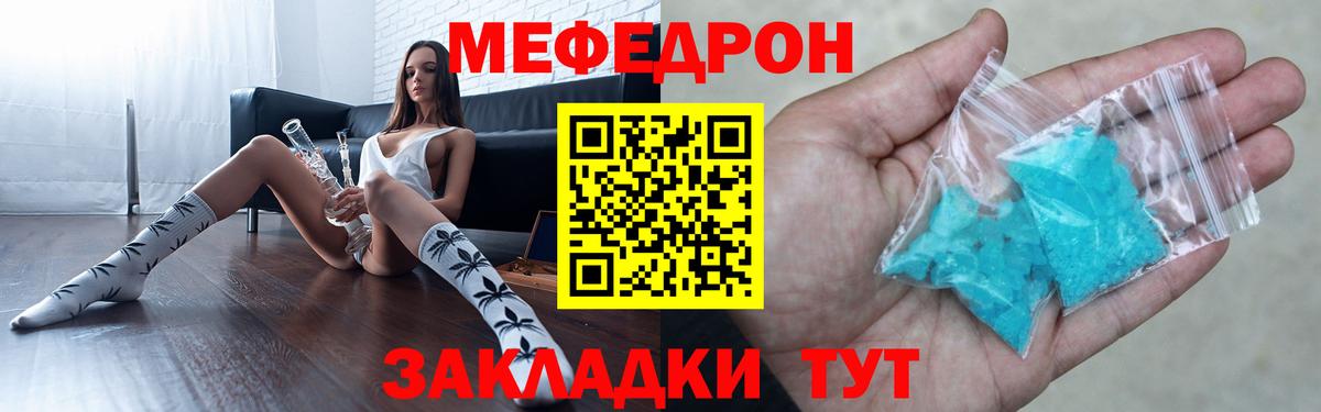 MDMA  Cocaine  Каннабис  Меф МЯУ МЯУ кристаллы  Железногорск  КЕТАМИН  Вейп ТГК  ГАШ  ГАШИШ  Экстази 