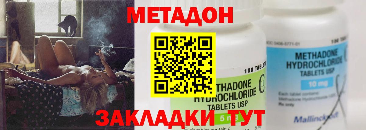 Канабис  ГАШ  Амфетамин   ГАШ  Вход с VPN  Alpha-PVP СОЛЬ кристаллы  Железногорск  NBOMe  Лсд 25  МЕФ кристаллы  Меф 