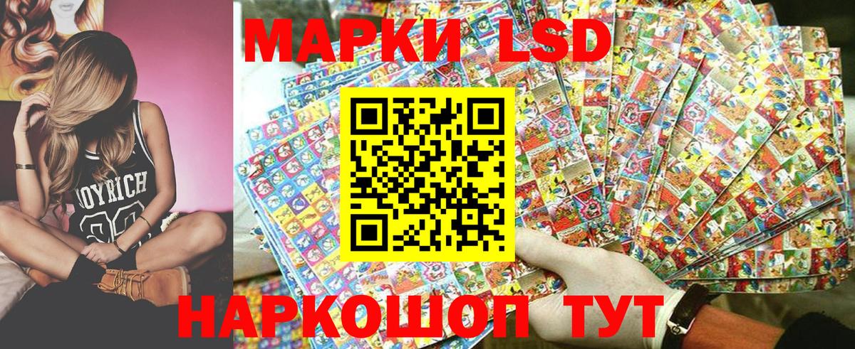 Марки N-bome 1,8мг  Железногорск  Марки N-bome 1,8мг 