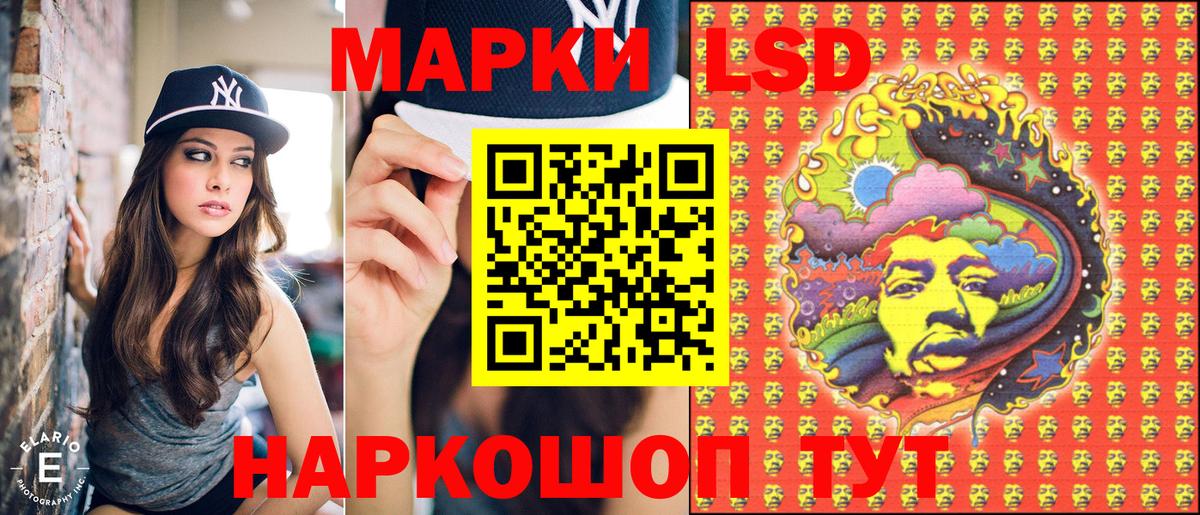 Марки NBOMe 1500мкг  Марки 25I-NBOMe  Железногорск  Вход с VPN  где продают наркотики  Марки NBOMe 1500мкг 