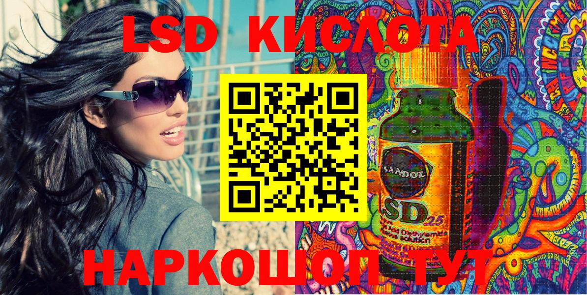 Марки 25I-NBOMe 1500мкг Железногорск