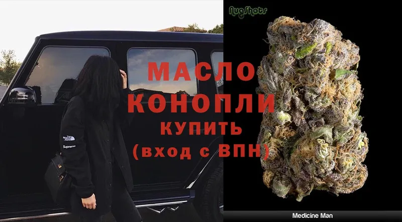 закладки  mega как зайти  Дистиллят ТГК Wax  Железногорск 