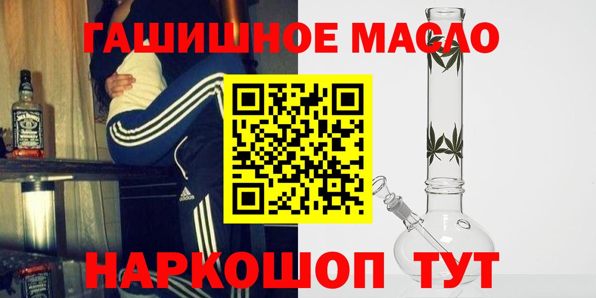 Дистиллят ТГК вейп с тгк Железногорск