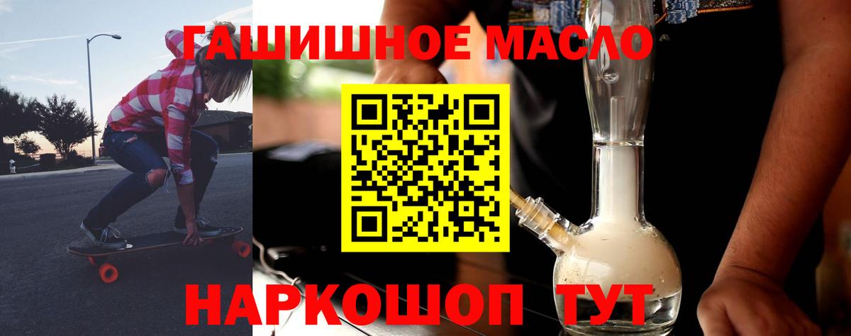 Кетамин Железногорск