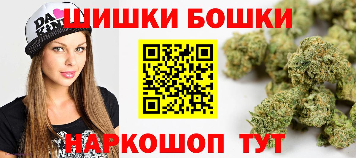 Каннабис сатива  Марихуана SATIVA & INDICA  Железногорск  Бошки марихуана тримм  Канабис сатива 