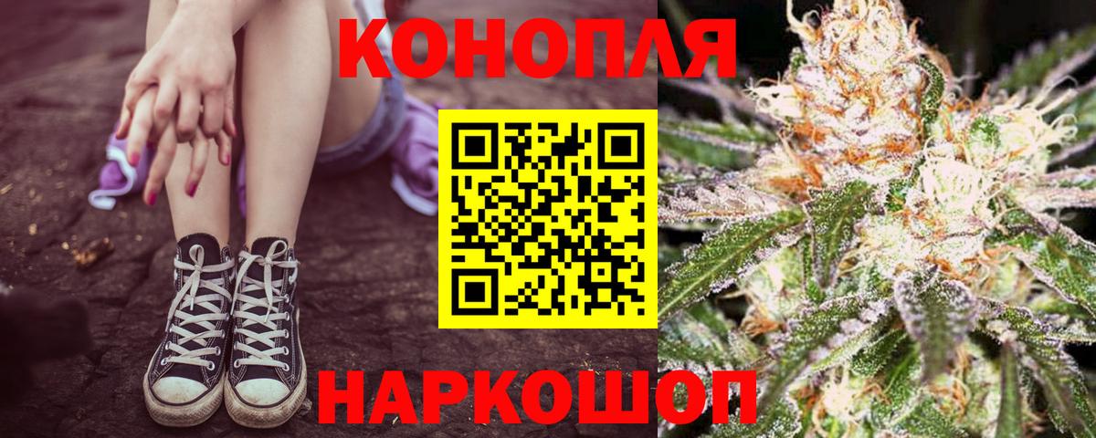 Лсд 25  Вход с VPN  Мяу-Мяу  Ляпка  Конопля  Cocaine  Железногорск  Codein 