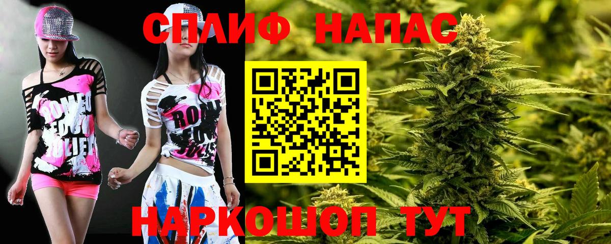 Канабис SATIVA & INDICA Железногорск